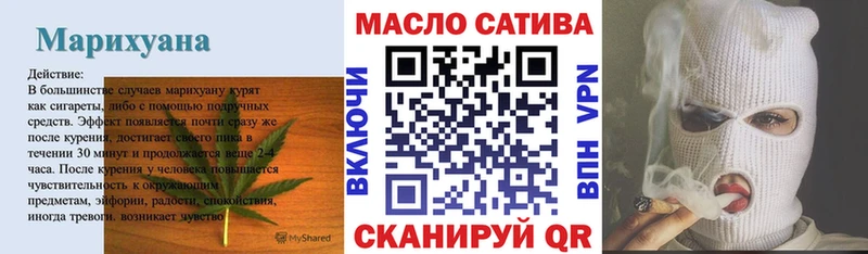 MEGA маркетплейс  Златоуст  ТГК THC oil  продажа наркотиков 